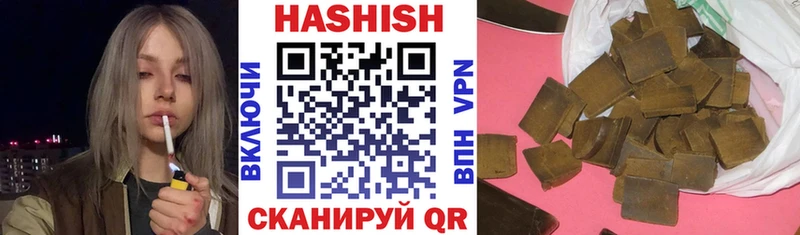Наркошоп Давлеканово Каннабис КОКАИН ГАШИШ Альфа ПВП kraken рабочий сайт Меф мяу мяу