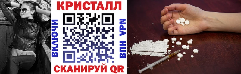 закладка  блэк спрут вход  Амфетамин Premium  Давлеканово 