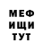 АМФЕТАМИН Розовый Sr Trevimoh
