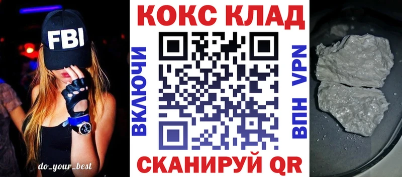 КОКАИН 97%  Давлеканово 