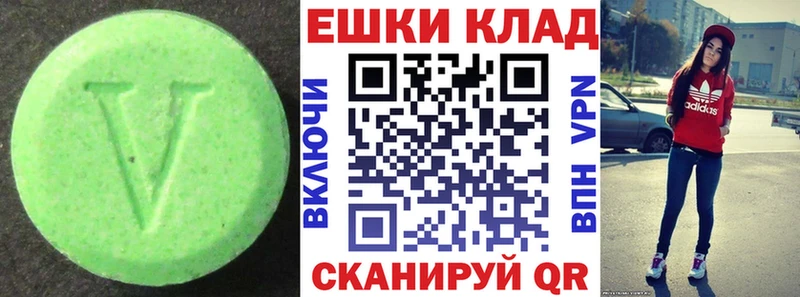 закладка  Давлеканово  Экстази ешки 