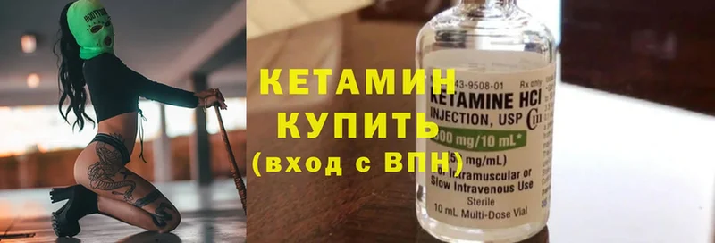 купить наркотики цена  Давлеканово  Кетамин ketamine 