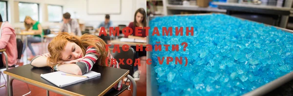 шишки Ачинск