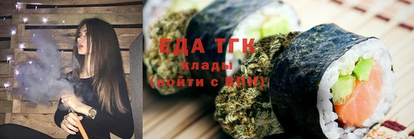 прущие грибы Горно-Алтайск
