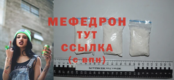прущие грибы Горно-Алтайск