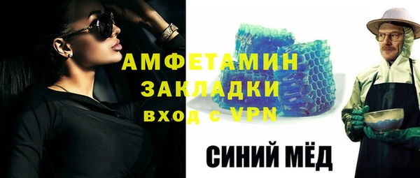 стаф Горняк