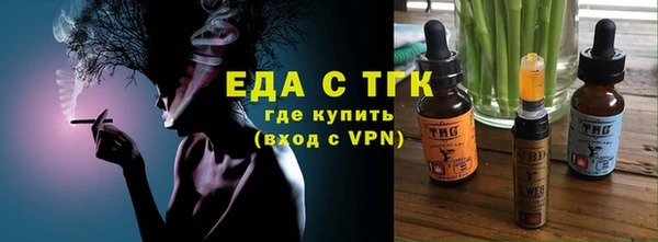 прущие грибы Горно-Алтайск