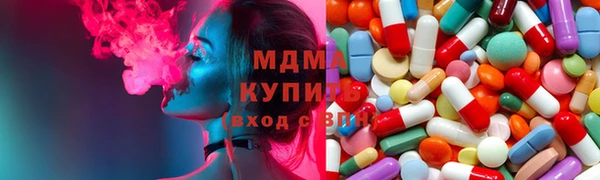 ECSTASY Верхнеуральск