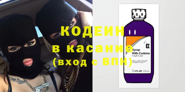 стаф Горняк