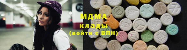 стаф Горняк