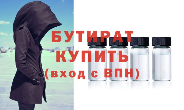 спайс Медвежьегорск