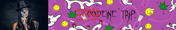 альфа пвп VHQ Медногорск