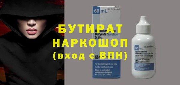 прущие грибы Горно-Алтайск