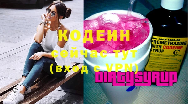 стаф Горняк