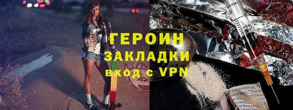 стаф Горняк
