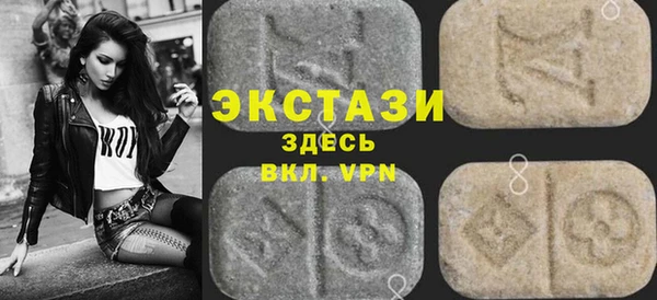 мескалин Бердск