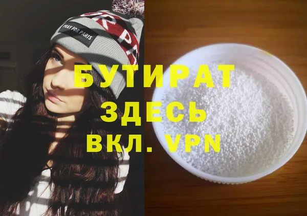 не бодяженный Горнозаводск