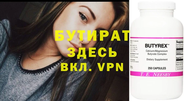 стаф Горняк