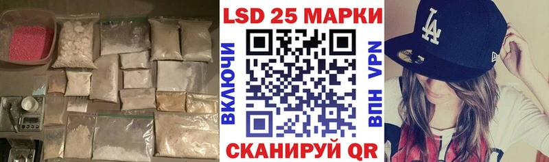 Лсд 25 экстази ecstasy  магазин продажи   Давлеканово 