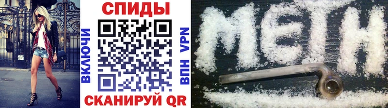 ссылка на мегу ONION  shop клад  Метамфетамин Methamphetamine  Давлеканово 